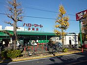 ハローマート馬橋店 650m