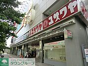 ザ・ダイソーユザワヤ津田沼店 徒歩14分。その他小売店 1110m