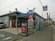 ビッグエー 130m