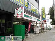ローソンストア100八千代台店 徒歩4分。 300m