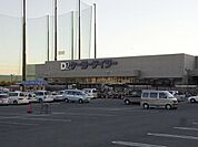ケーヨーデイツー新船橋店 徒歩34分。ホームセンター 2710m