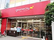 グルメシティ千葉中央店 450m