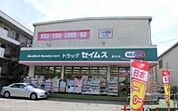 ドラッグセイムス舞浜店 800m
