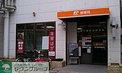 南行徳駅前郵便局 徒歩19分。郵便局 1470m
