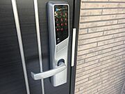 ※施工会社提供　施工イメージ　現況優先