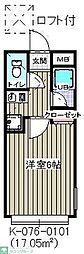 アゼリア宮田 1Kの間取図画像