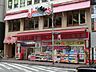 周辺：くすりの福太郎 240m