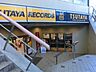 周辺：ＴＳＵＴＡＹＡ 900m