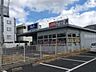 周辺：ビッグ・エー船橋三咲店 徒歩12分。ディスカウントショップ 920m