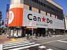 周辺：Can★Do新三河島店 738m