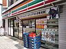 周辺：セブンイレブン豊島南大塚2丁目店 276m