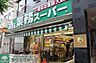 周辺：業務スーパー新宿大久保店 徒歩9分。スーパー 710m