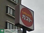 ガスト豊玉北店 徒歩10分。飲食店 760m