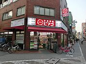 ピアゴ 292m