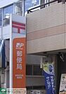 板橋弥生郵便局 154m