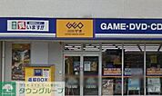 ゲオ 徒歩6分。その他小売店 450m