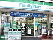 ファミリーマート 350m