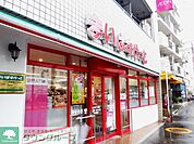 まいばすけっと熊野町山手通り店 徒歩5分。 380m