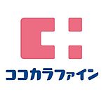 ココカラファイン目白高田店 徒歩9分。ドラックストア 660m