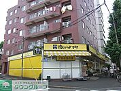 肉のハナマサ池袋西口店 徒歩9分。スーパー 720m