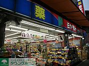 ミヤモトドラッグ中板橋店 徒歩10分。ドラックストア 750m