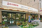 ダイエー小石川店 479m