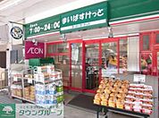 まいばすけっと千石2丁目店 徒歩4分。スーパー 300m