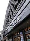 池袋駅 480m