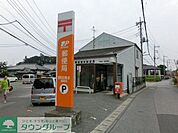 清水郵便局 790m