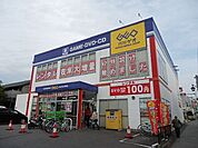 ＧＥＯ 500m
