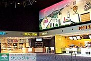 イオンシネマ千葉ニュータウン 1104m