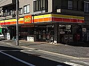 デイリーヤマザキ 290m