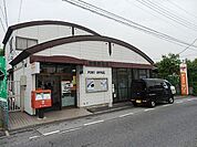 柏酒井根郵便局 370m