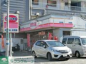 オリジン弁当 550m