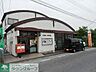 周辺：野田イオン郵便局 660m