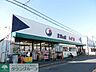 周辺：主婦の店いずみ 徒歩26分。スーパー 2020m