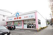 西松屋 徒歩12分。ショッピングセンター 930m