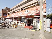 ドラッグストアスマイル梶ケ谷不動前店 160m