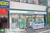 ファミリーマート衣屋読売ランド駅前店 徒歩8分。コンビニ 640m
