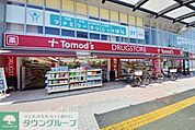 トモズ 654m