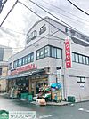 スーパークリシマ新城駅前店 徒歩13分。 990m
