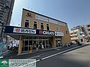 クリエイトエス・ディー川崎向ヶ丘遊園店 徒歩3分。 210m