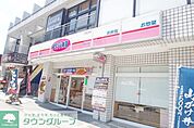 オリジン弁当 徒歩20分。飲食店 1570m