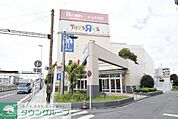 ルームズ大正堂玉川店 徒歩6分。ホームセンター 420m