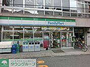 ファミリーマート溝の口栄橋店 徒歩2分。コンビニ 110m