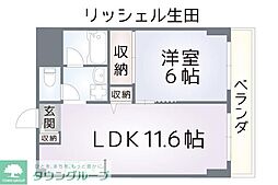 リッシェル生田 1LDKの間取図画像