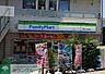 周辺：ファミリーマート溝の口栄橋店 徒歩2分。 130m