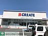 周辺：クリエイトエス・ディー川崎堰店 徒歩3分。ドラックストア 170m