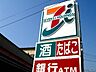 周辺：セブンイレブン川口末広2丁目店 1144m