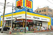 マツモトキヨシ 871m